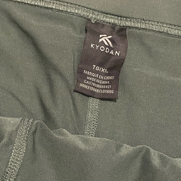 Kyodan Olive Green Active Shorts - Picture 5 of 5